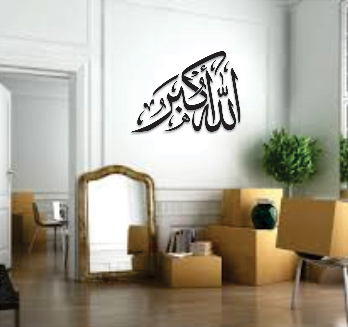ALLAH O AKBAR | 3D ISLAMIC WALL ART | 3D ACRYLIC MADE ISLAMIC CALLIGRAPHY  | 3D ALLAH O AKBAR IN ACRYLIC