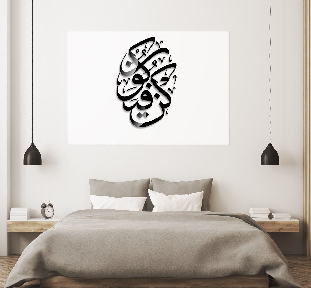3D ISLAMIC AYAT KUN FAYA KUN | ISLAMIC NEW ART