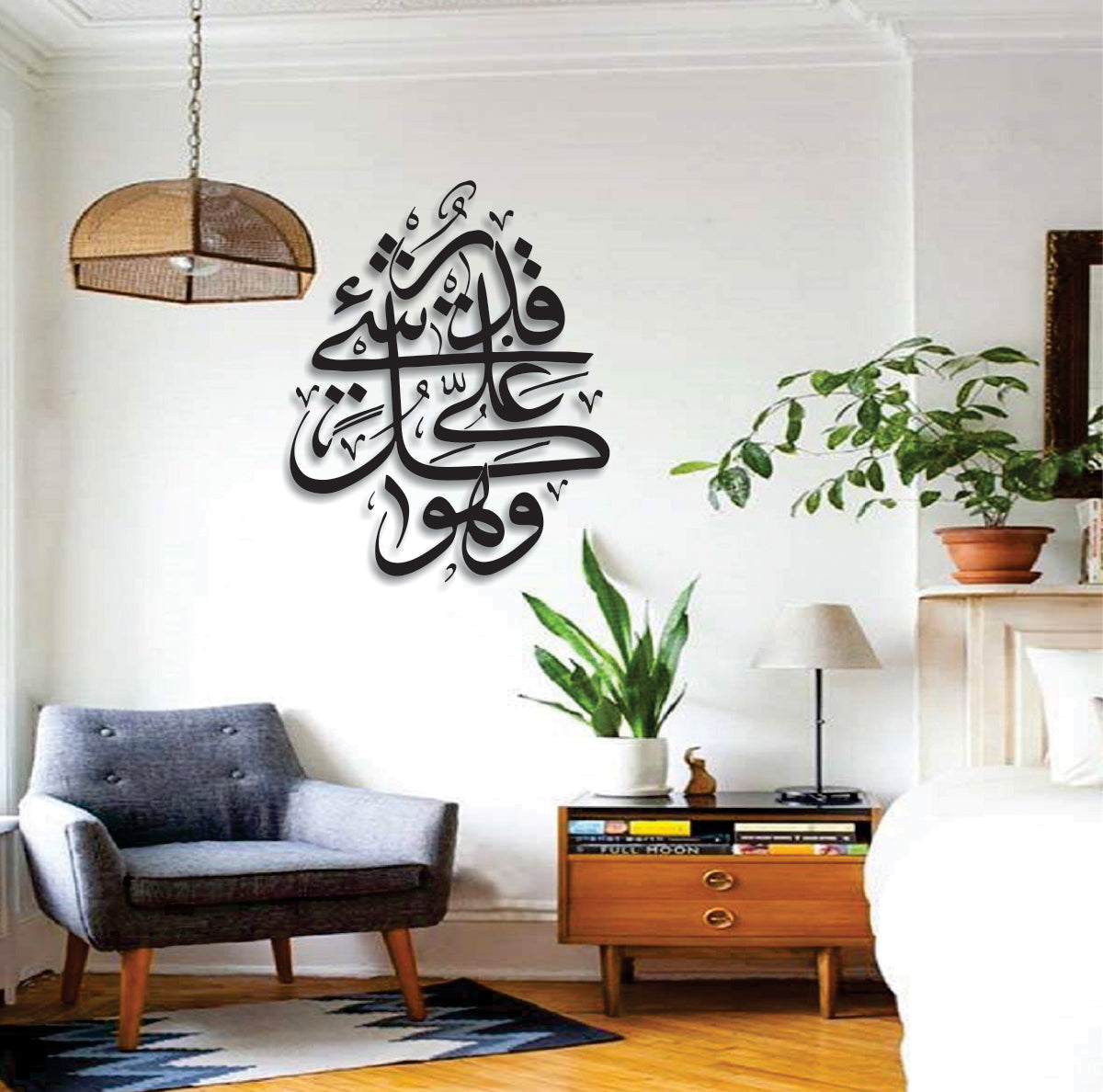WA HU WAALLA  QULLI SHAYIN QADEER | 3D ISLAMIC WALL ART | NEW ISLAMIC DESIGN ACRYLIC MADE |ACRYLIC ISLAMIC DESIGN 2025