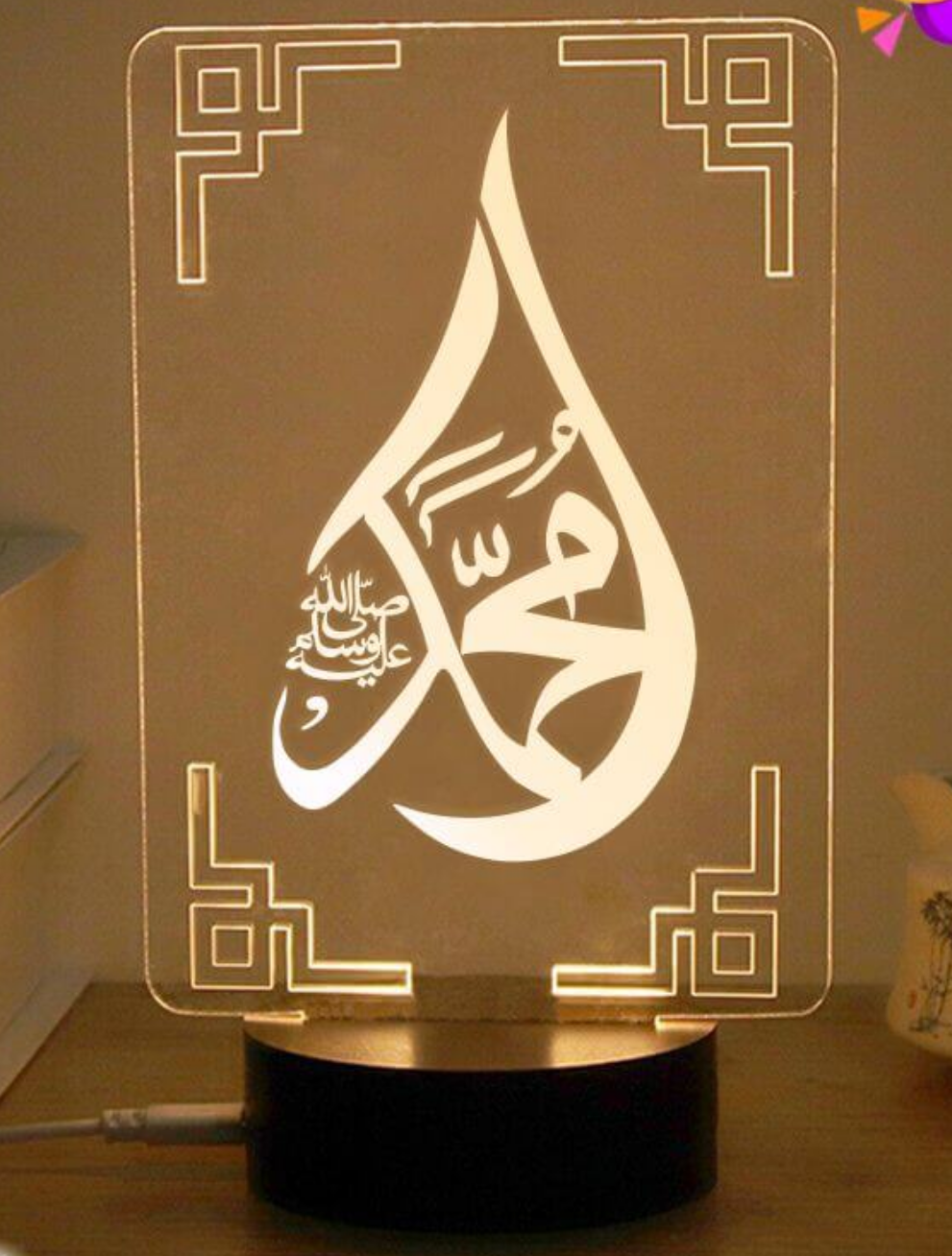 3d Lamp with base