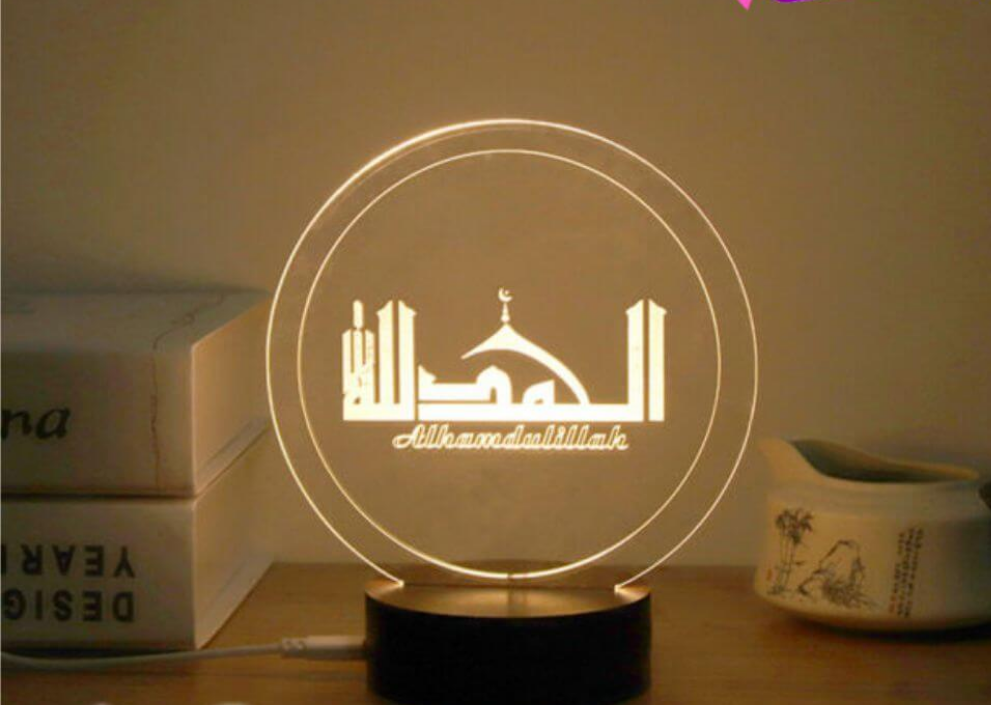 3D Islamic Lamp Alhamdulillah