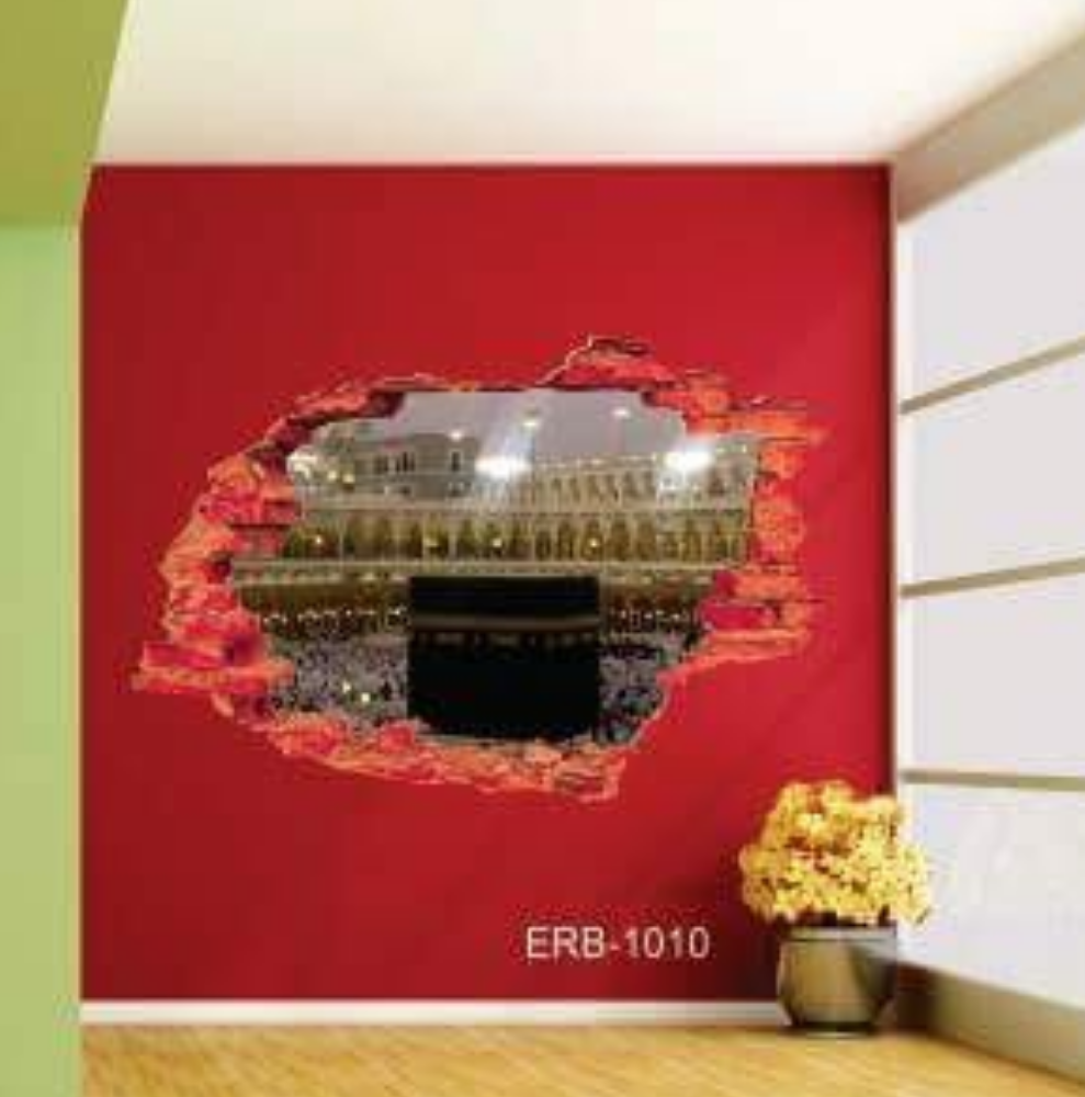 3d Islamic vinyl art | 3D Kaaba Islamic Wall Vinyl Design | 3D look Vinyl Self Adhesive Design