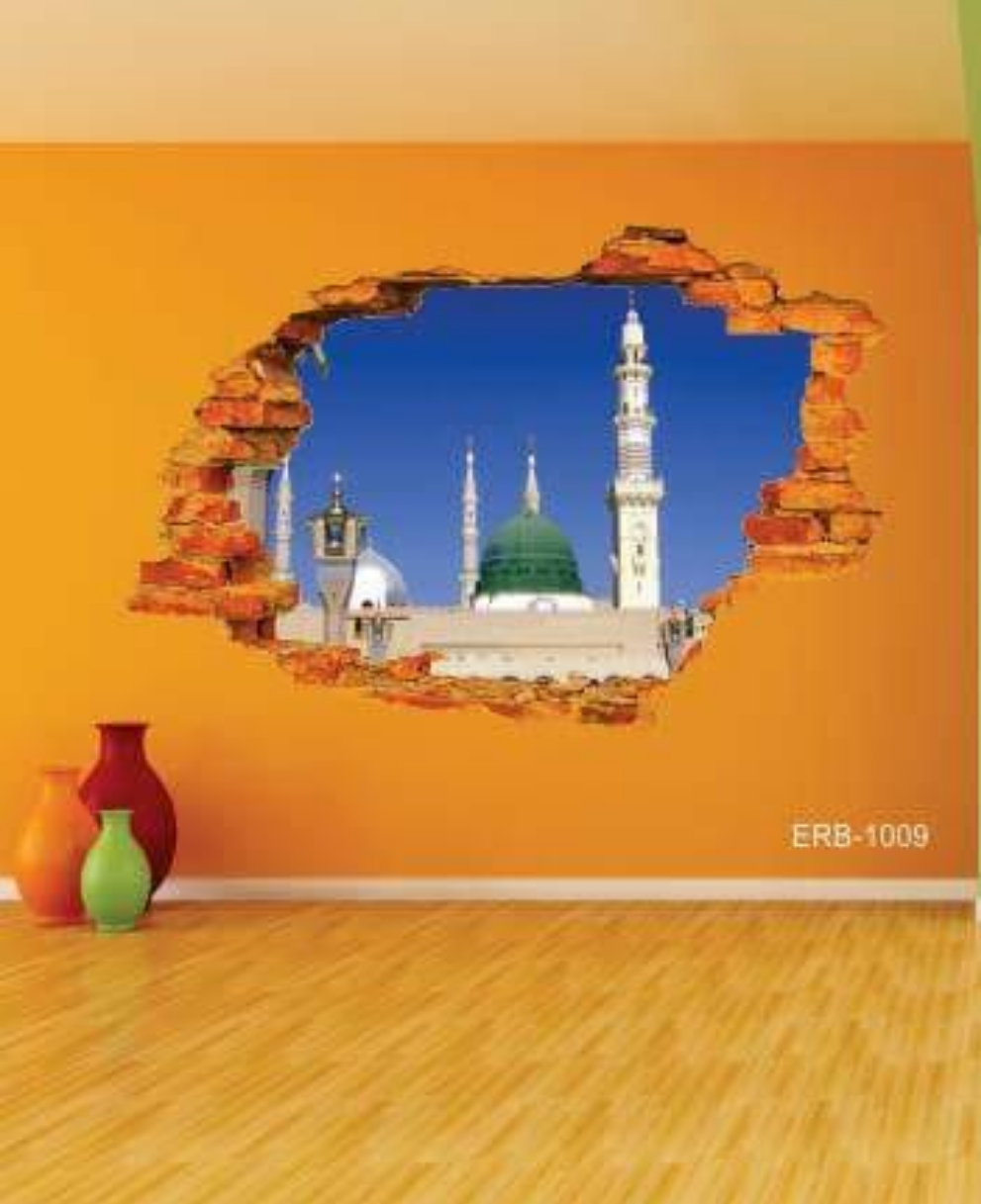 3d Islamic Wall Vinyl Sticker | 3d Vinyl Sticker| Self Adhesive Vinyl For 3d look