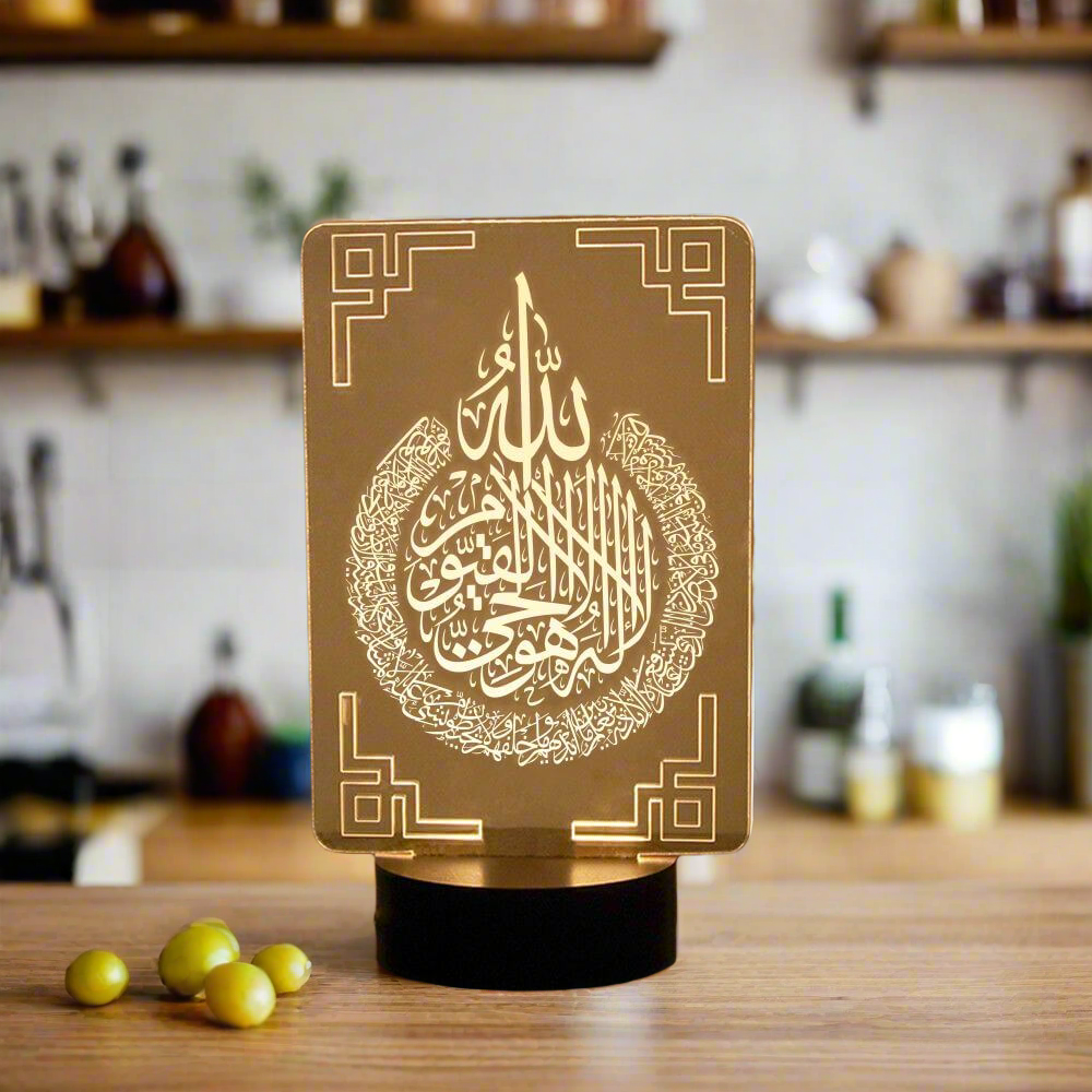 3d Islamic lamp ayat al qursi 