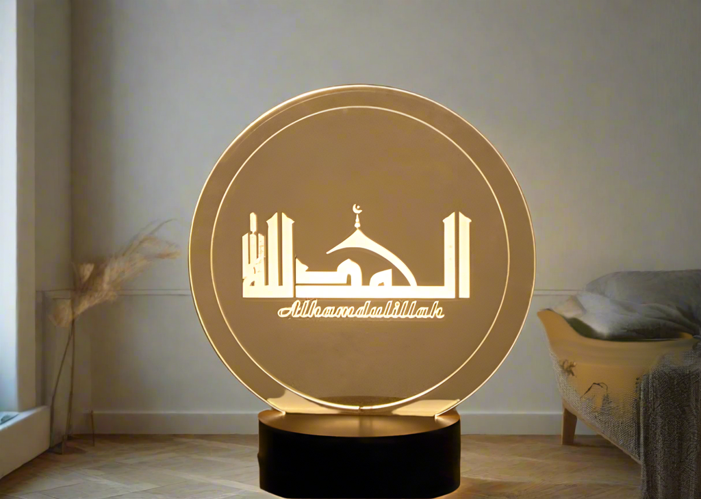 3D Islamic Lamp Alhamdulillah