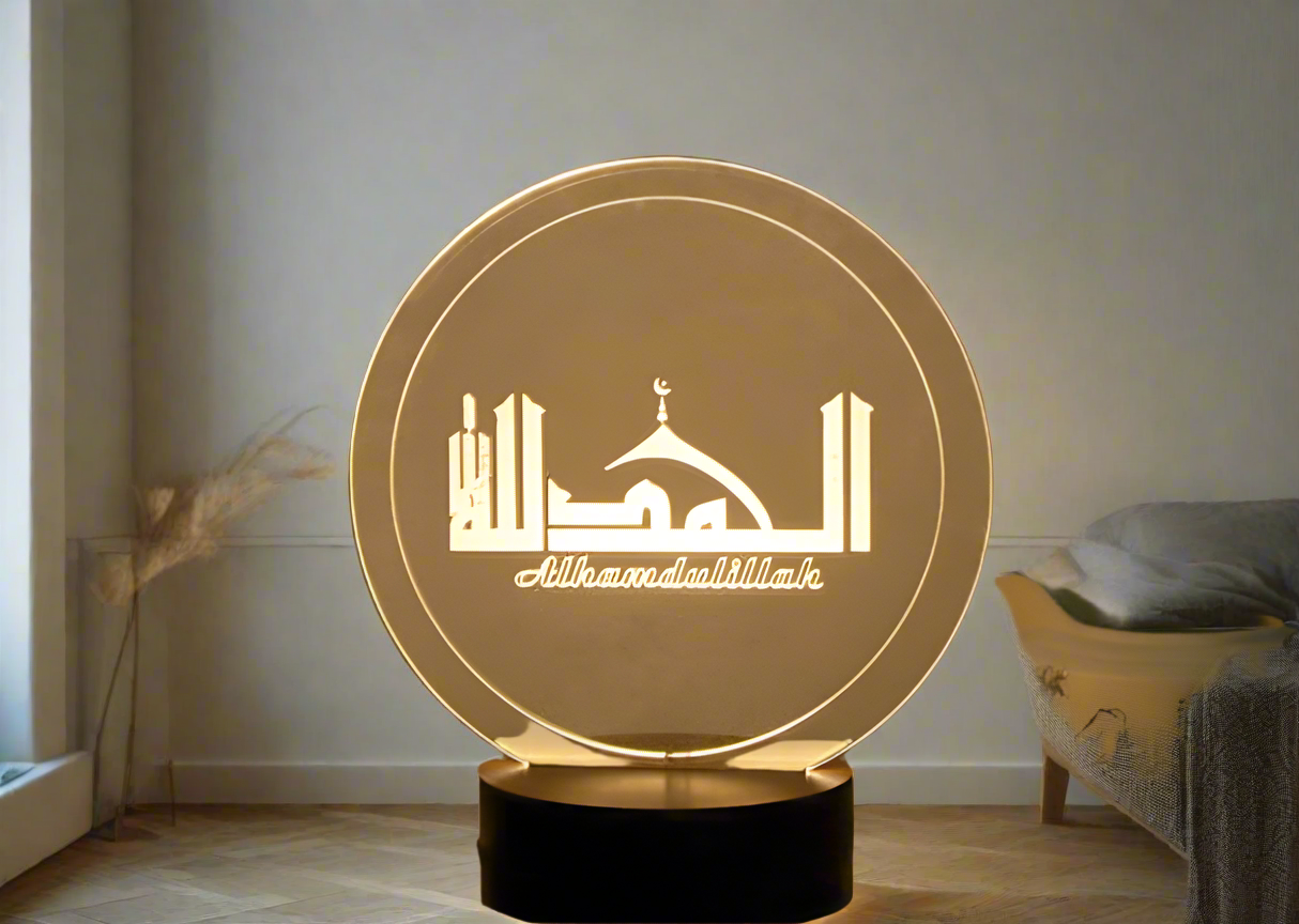3D Islamic Lamp Alhamdulillah