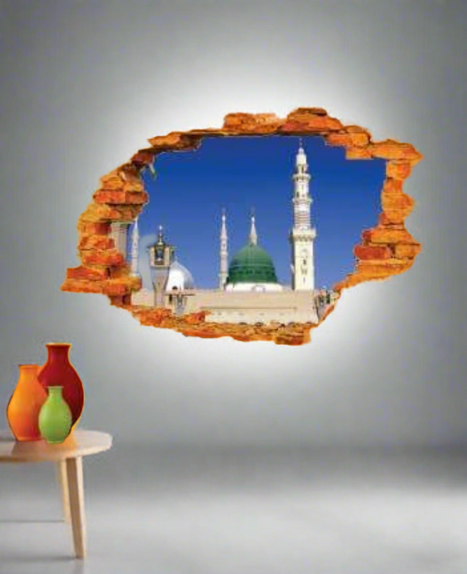3d Islamic Wall Vinyl Sticker | 3d Vinyl Sticker| Self Adhesive Vinyl For 3d look