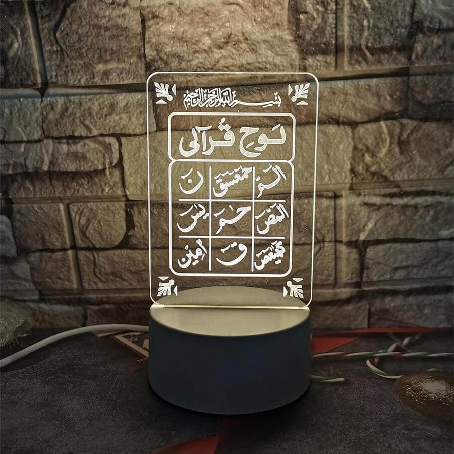 3d Islamic lamp with Loh e Qurani
