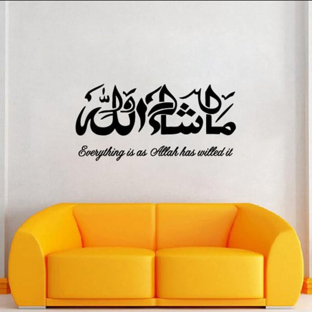 3d Islamic Wall Art | MASHAALLAH ISLAMIC WALL DESIGN